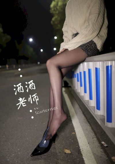 机车魔女