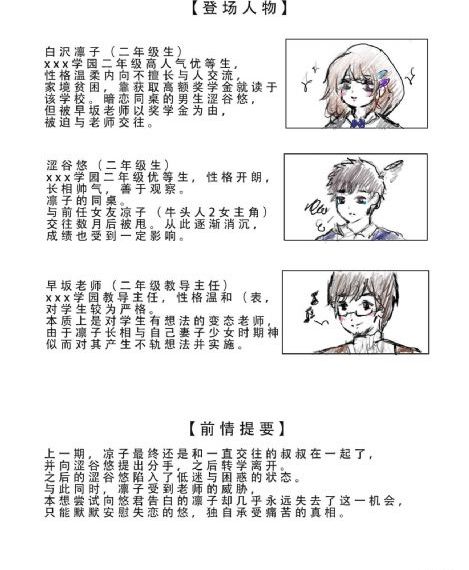 梁祝艳潭